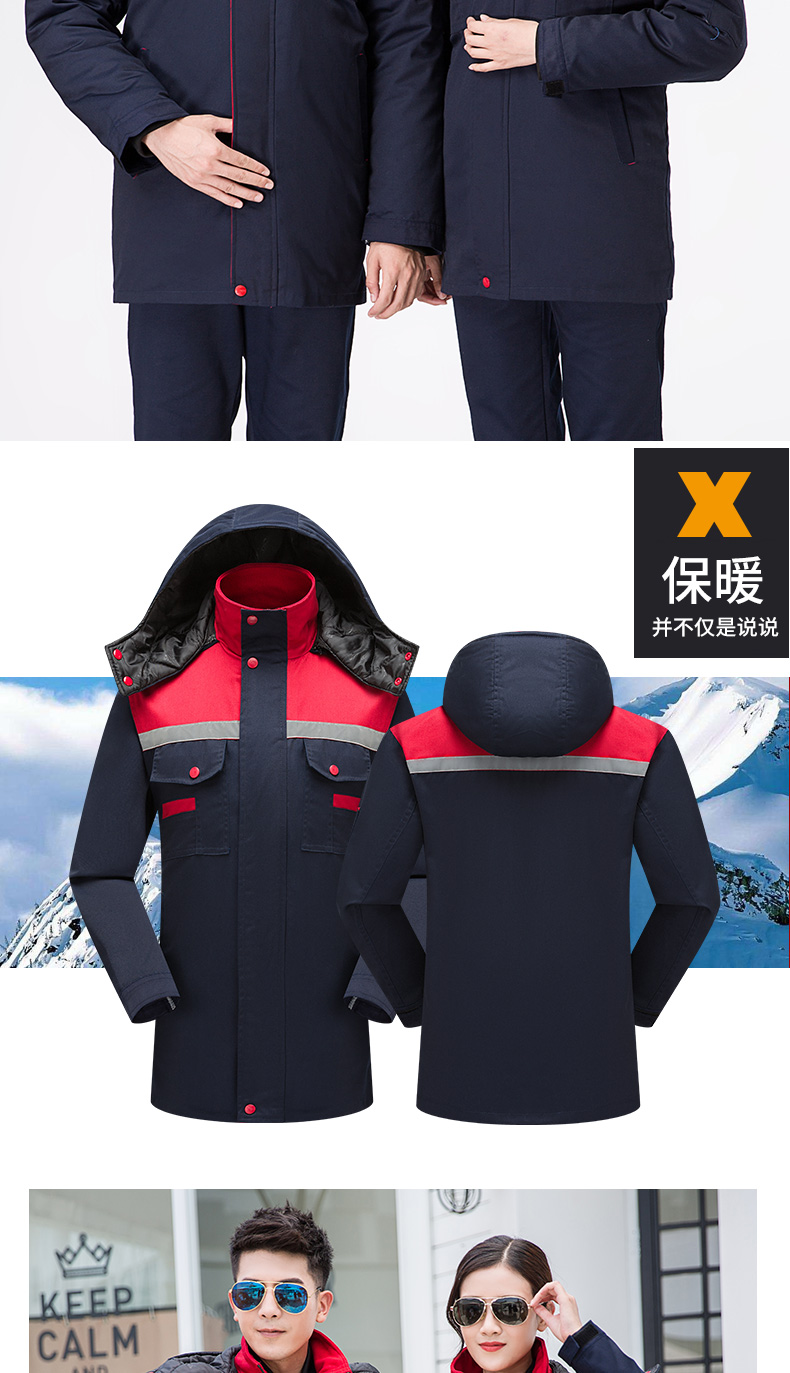 8807LY牛角活棉老羽絨棉衣