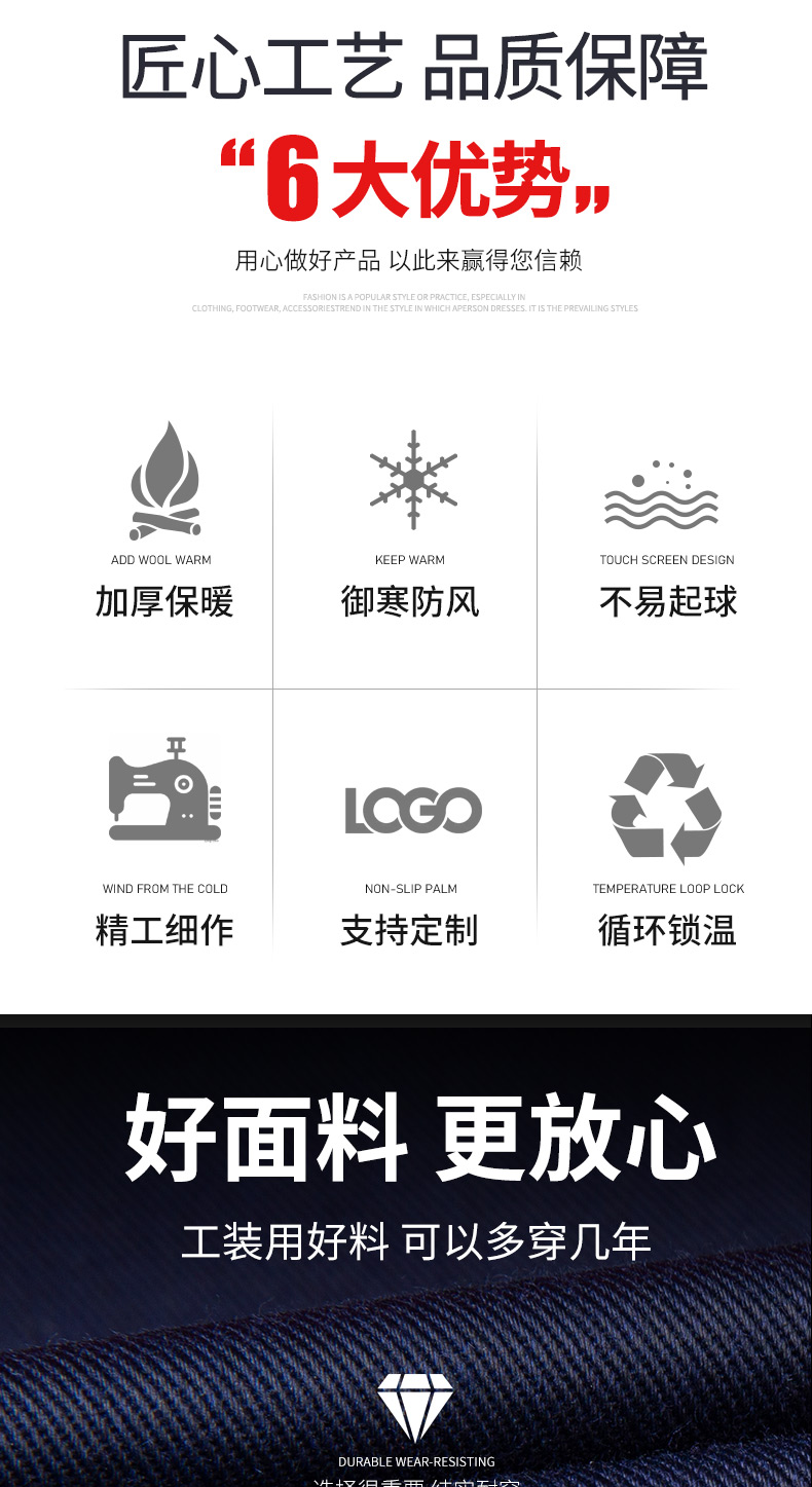 8807Y 牛角羽絨棉衣2色