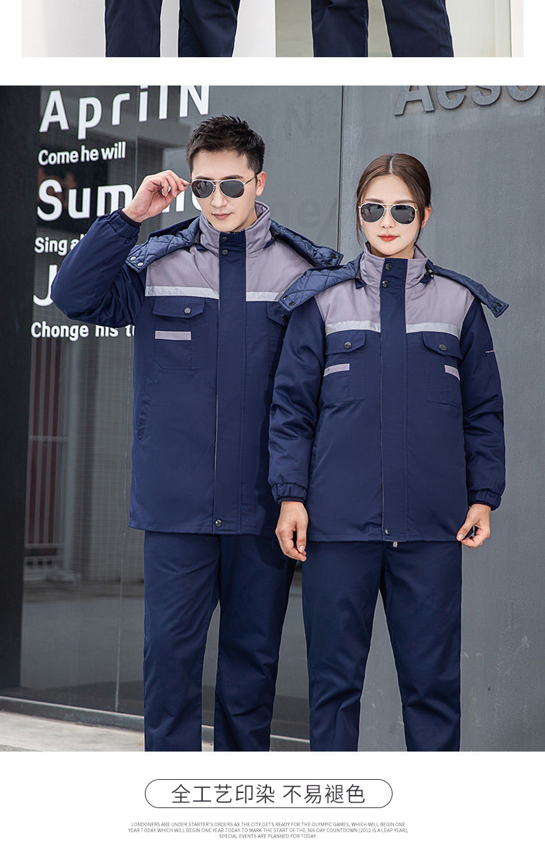 8807Y 牛角羽絨棉衣2色