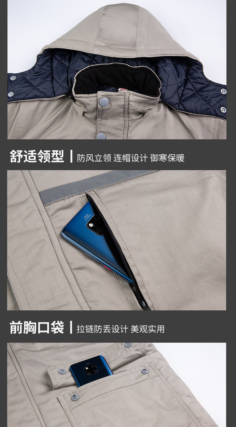 8855防阻燃防靜電中長(zhǎng)一體棉衣