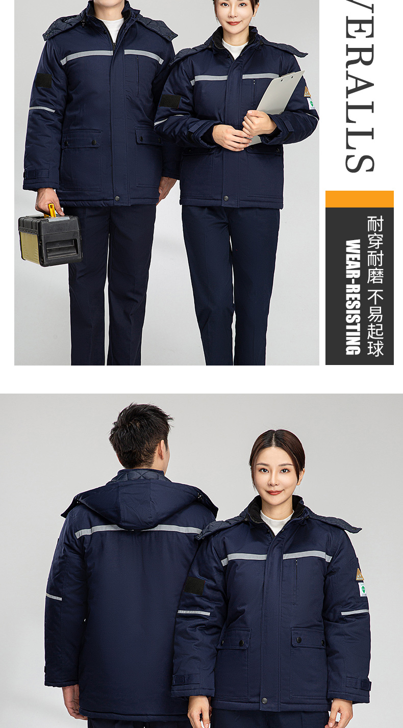 8855防阻燃防靜電中長(zhǎng)一體棉衣