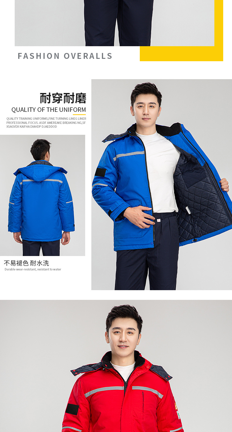 8855S防酸堿中長一體棉衣