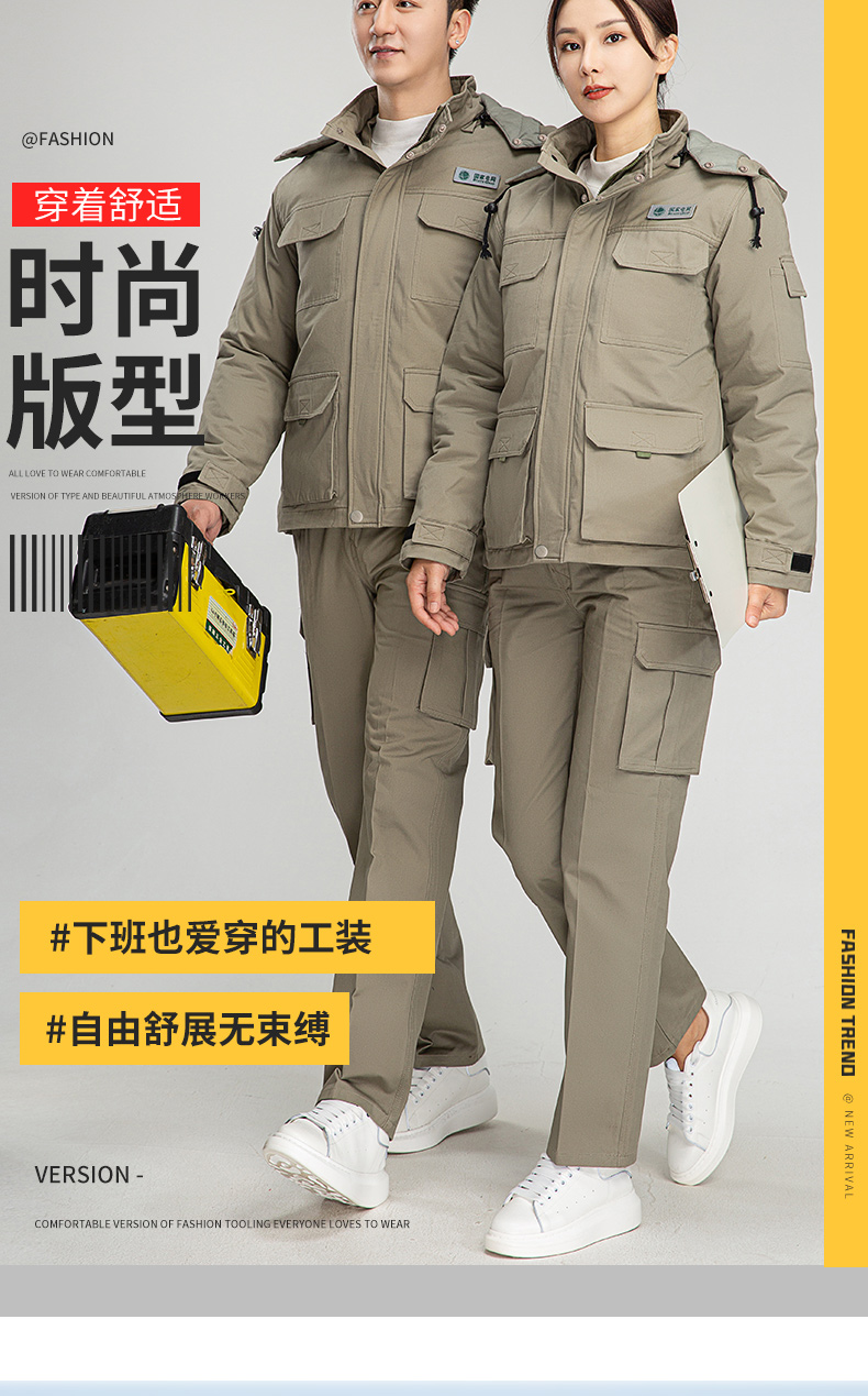 8895國家電網(wǎng)雙層棉衣