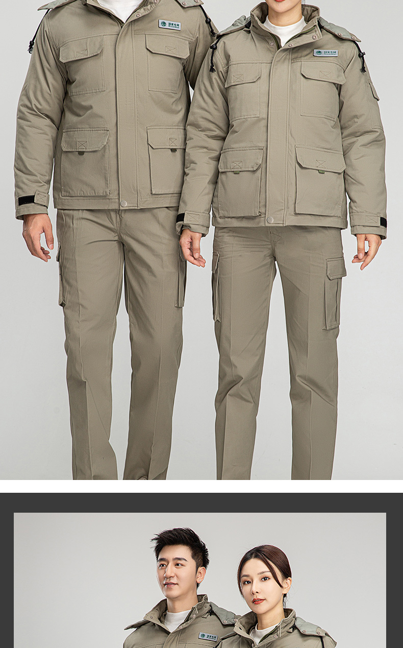 8895國家電網(wǎng)雙層棉衣