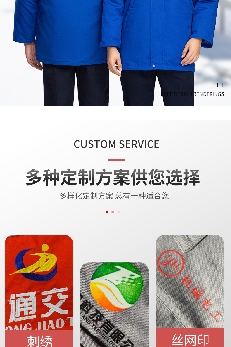 8897國際能源防靜電活棉棉衣