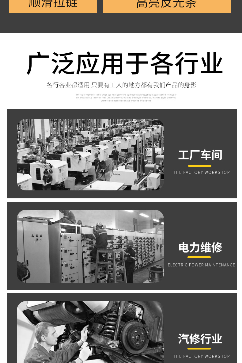 8897國際能源防靜電活棉棉衣