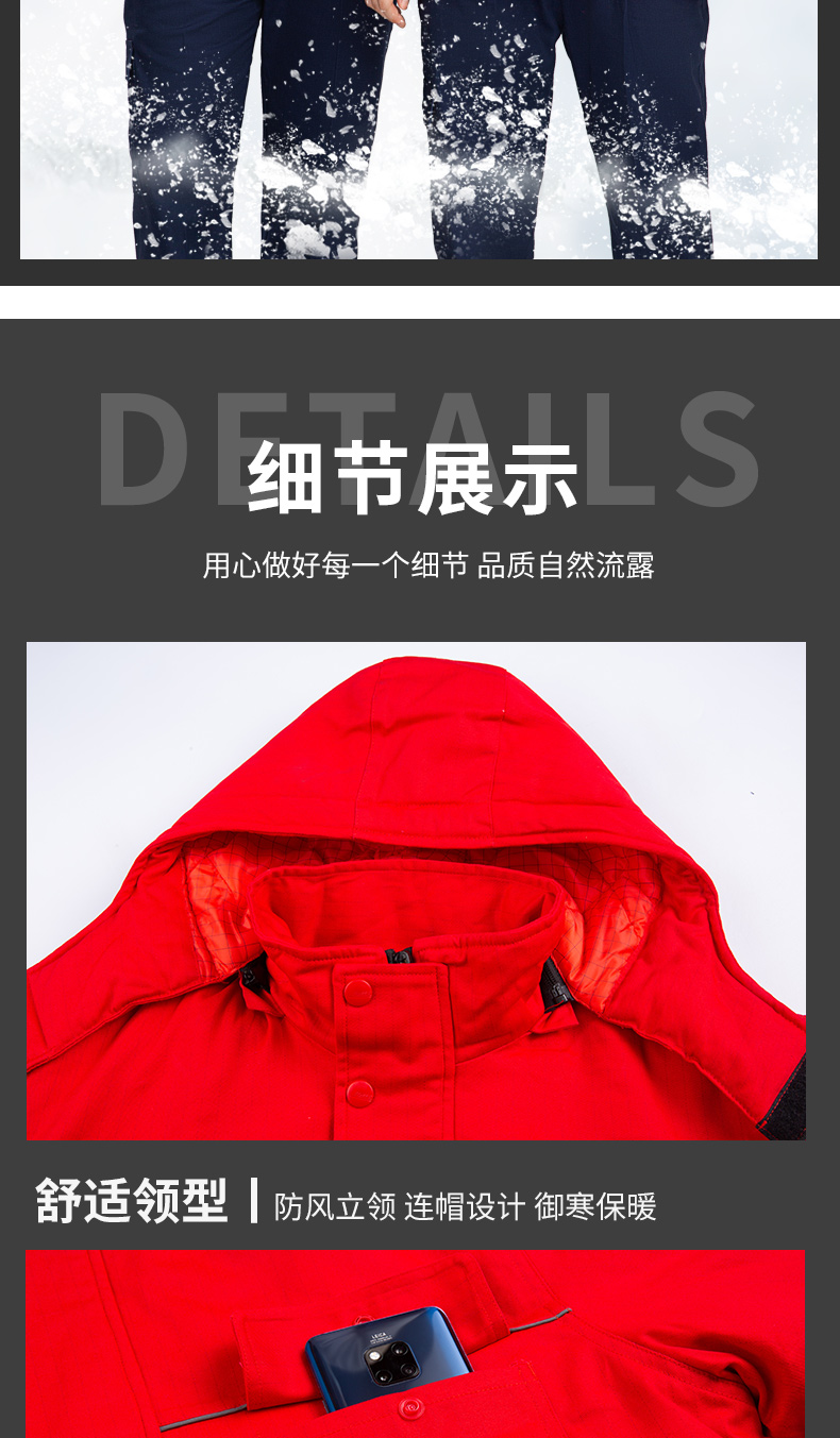 8899Z 純棉防靜電中長活棉棉衣