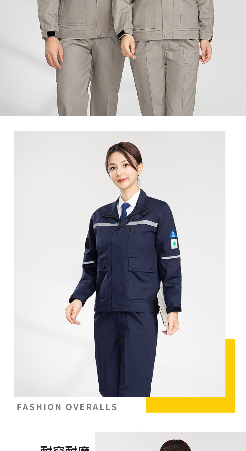 8055防阻燃防靜電服