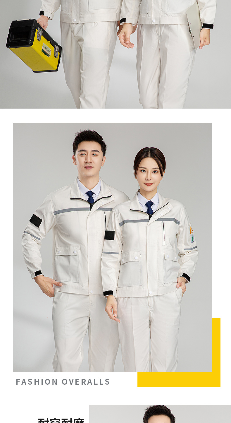 8055S防酸堿防靜電服