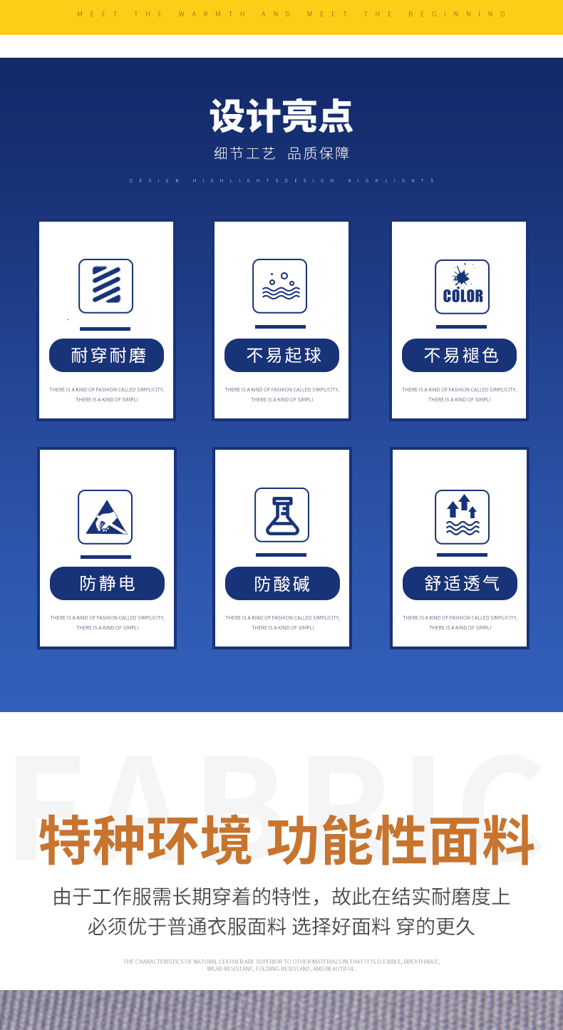 8692防酸堿防靜電立體兜