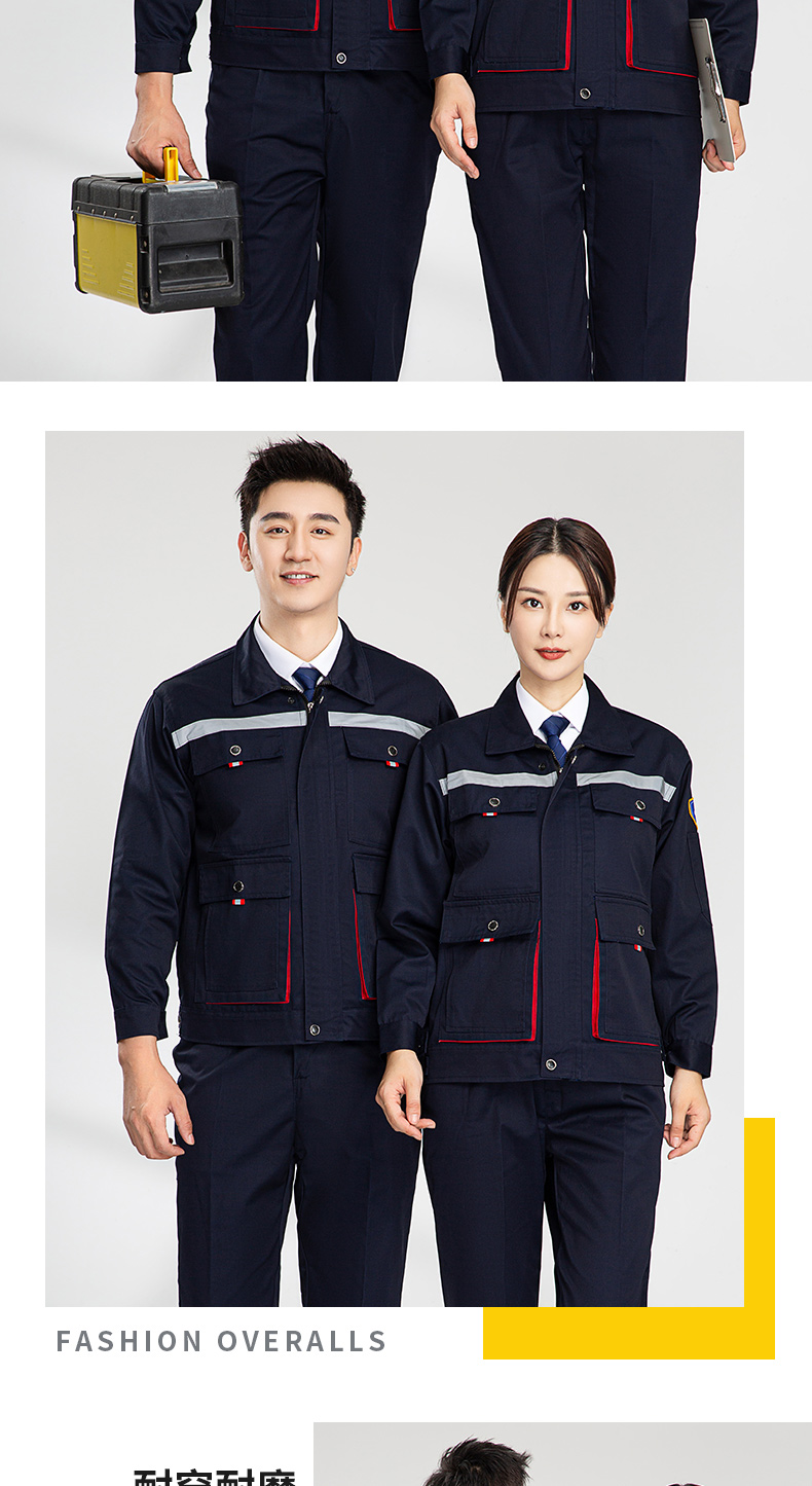 8692防酸堿防靜電立體兜