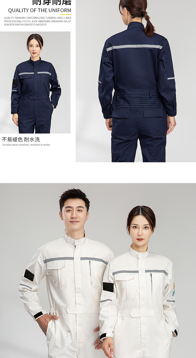 8056S防酸堿防靜電連體服