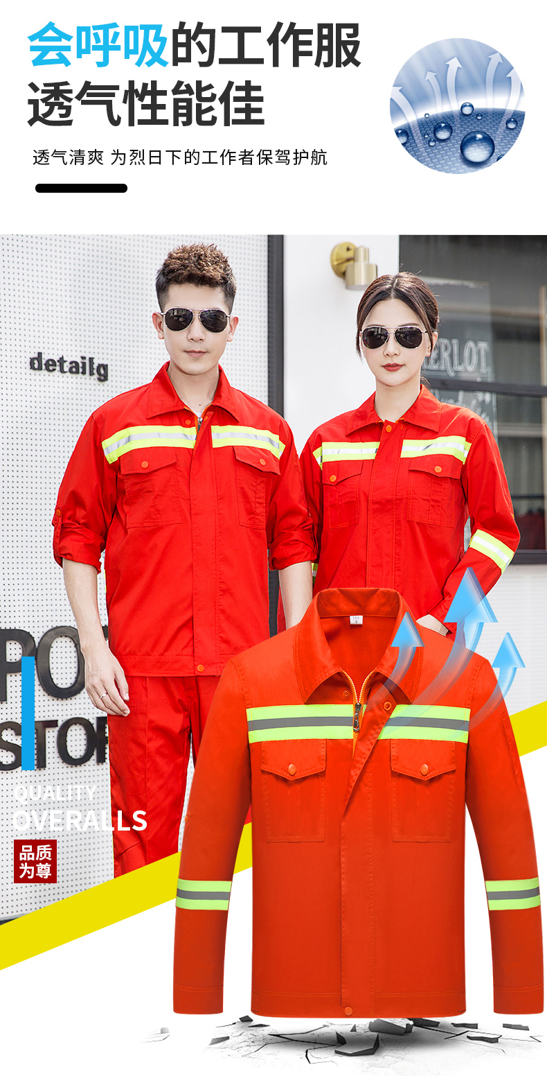 1006環(huán)衛(wèi)服