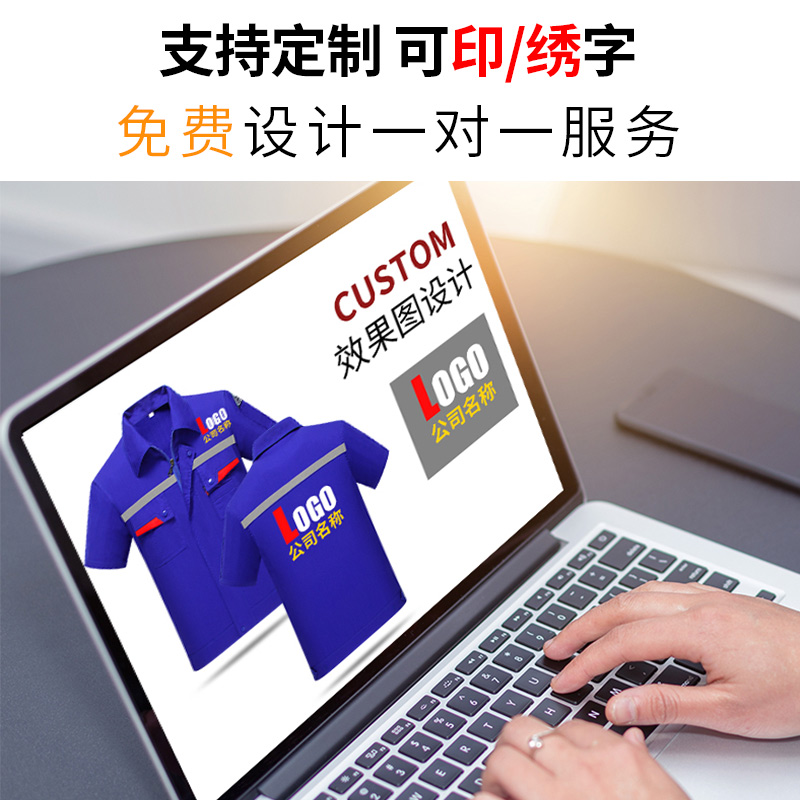 夏季防靜電工作服6010